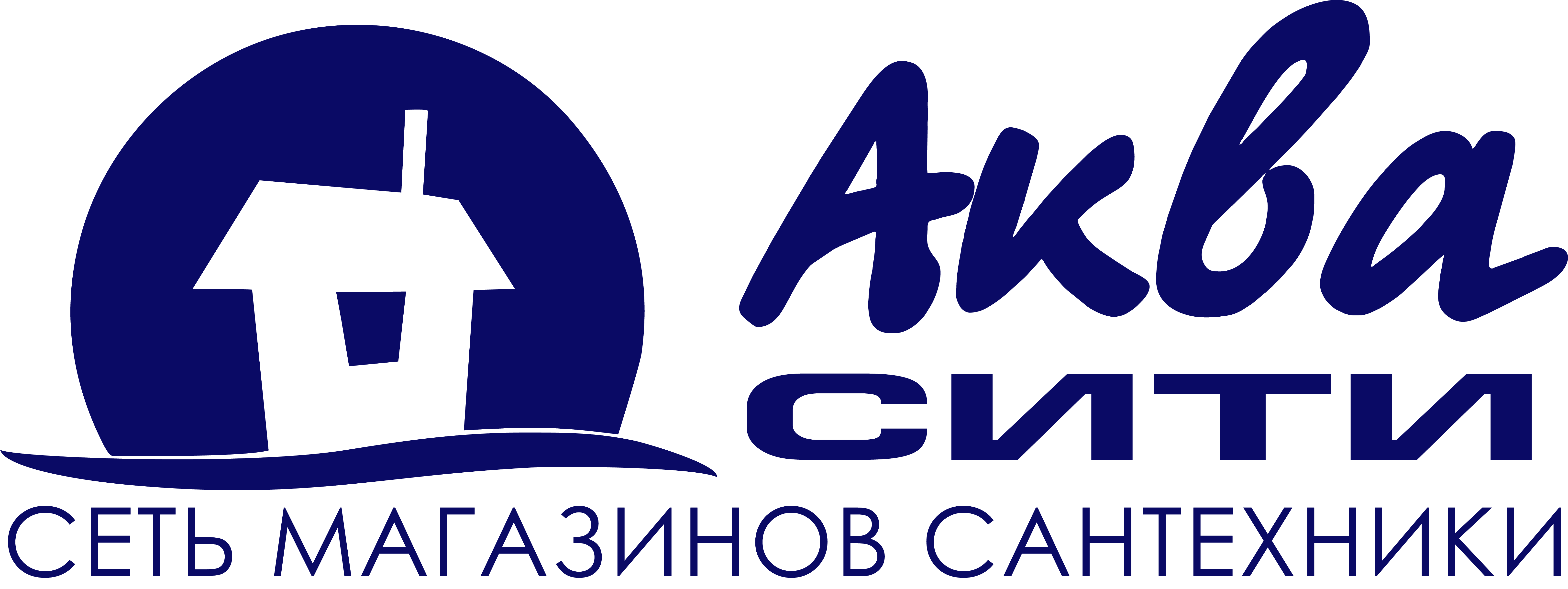 Оптовый отдел — АкваСити